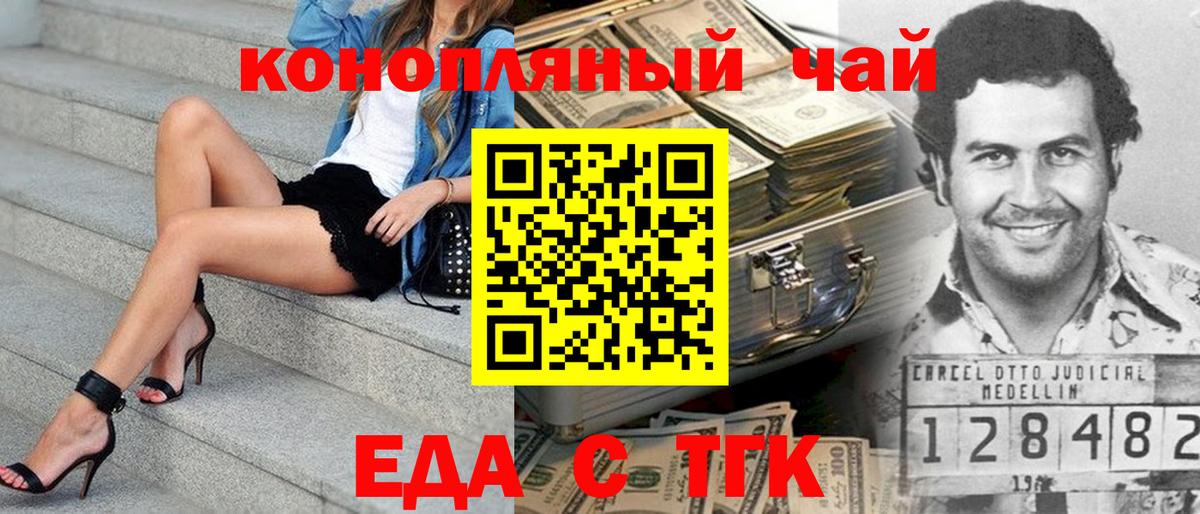 Canna-Cookies марихуана  Вход с VPN  Ликино-Дулёво 