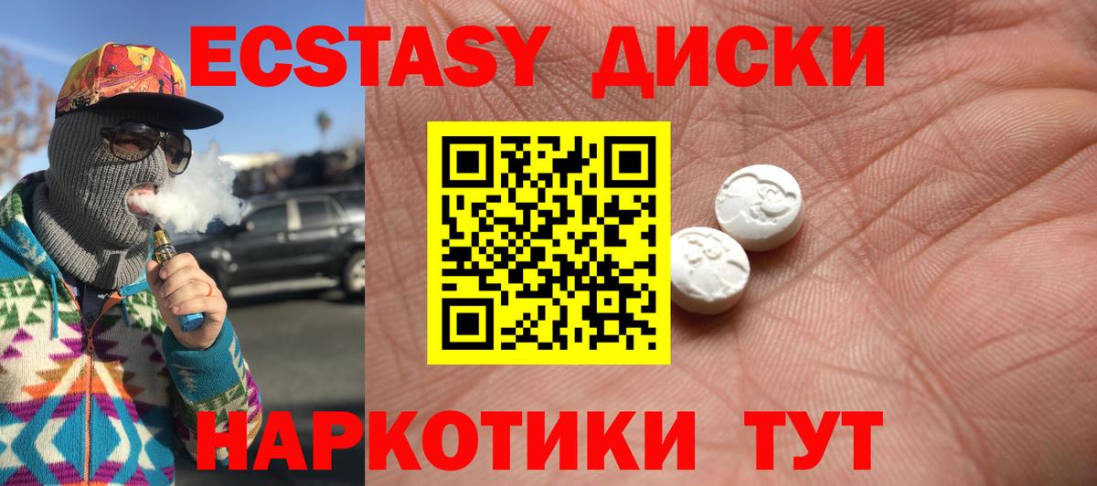 Метамфетамин Ликино-Дулёво
