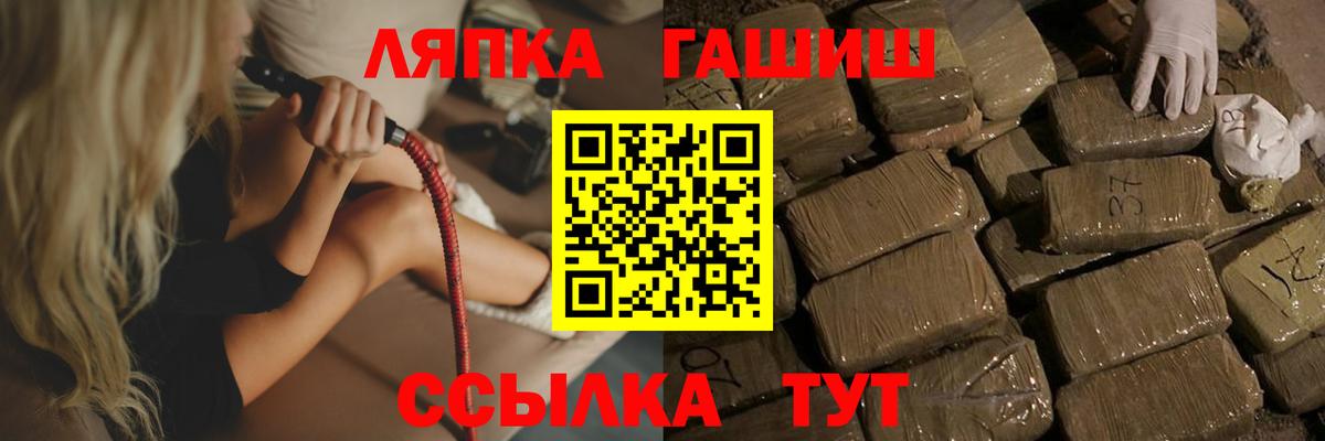 COCAIN  ГАШИШ  Вход с VPN  Ликино-Дулёво  Мефедрон  