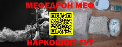 мефедрон VHQ Гатчина