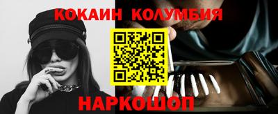 кокаин премиум Гагарин