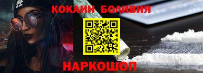 мефедрон VHQ Гатчина