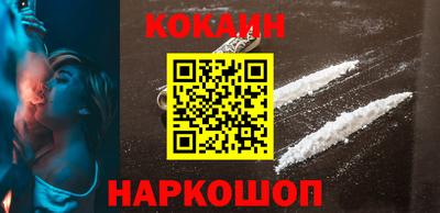 наркотики Гай