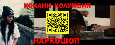 мефедрон VHQ Гатчина