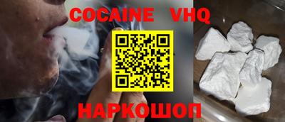 кокаин премиум Гагарин