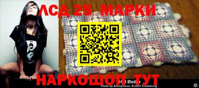 наркотики Гай