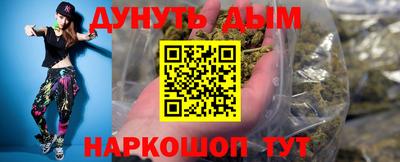 мефедрон VHQ Гатчина