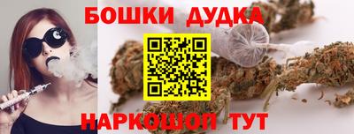 наркотики Гай