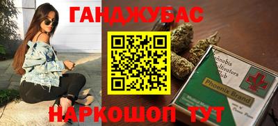 мефедрон VHQ Гатчина