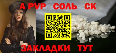 мефедрон VHQ Гатчина
