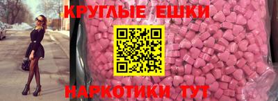 наркотики Гай