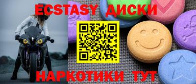 мефедрон VHQ Гатчина