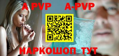 мефедрон VHQ Гатчина