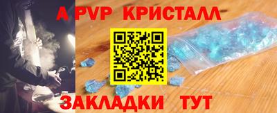 наркотики Гай