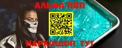 мефедрон VHQ Гатчина