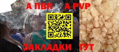 мефедрон VHQ Гатчина