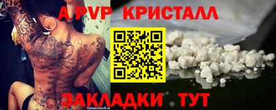 наркотики Гай