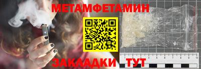 мефедрон VHQ Гатчина