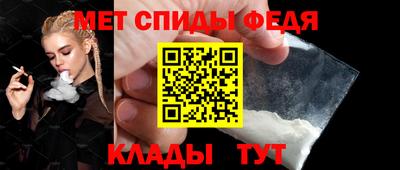 мефедрон VHQ Гатчина