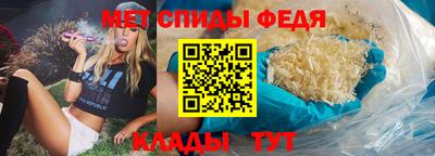 мефедрон VHQ Гатчина