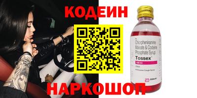 наркотики Гай