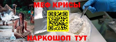 мефедрон VHQ Гатчина