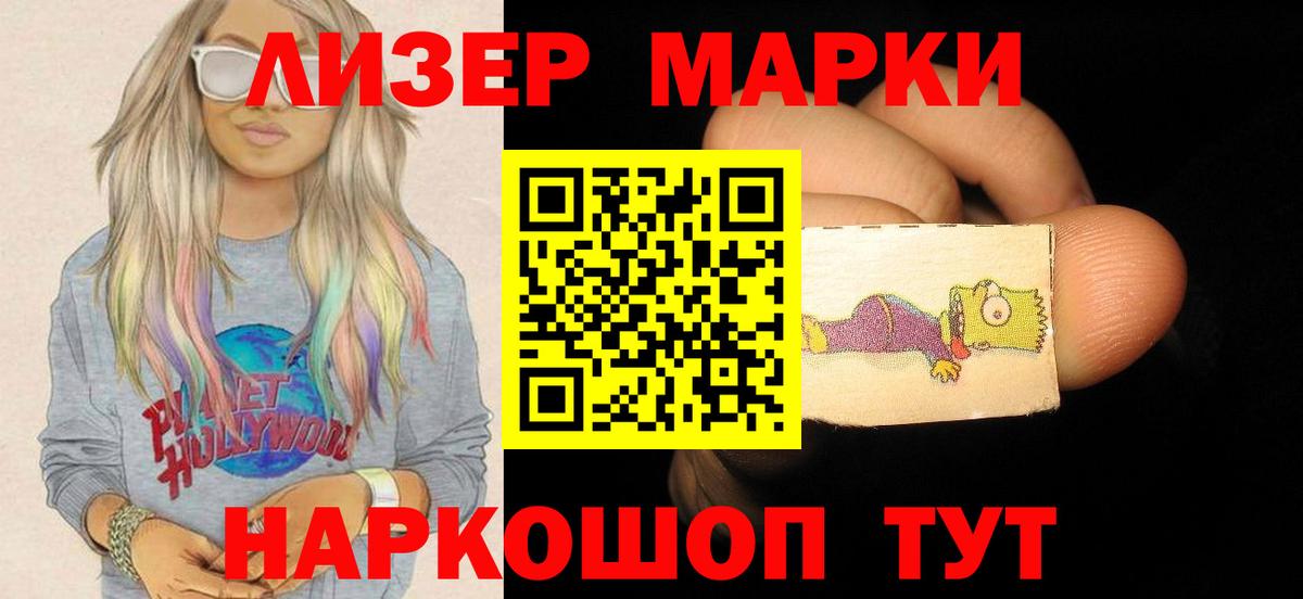 Ликино-Дулёво  LSD-25 экстази ecstasy  Лсд 25 экстази кислота  Вход с VPN 