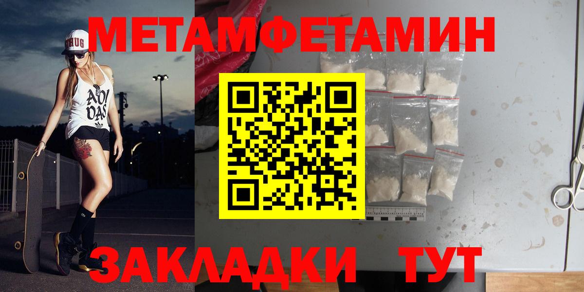 Ликино-Дулёво  Метамфетамин мет  Вход с VPN 