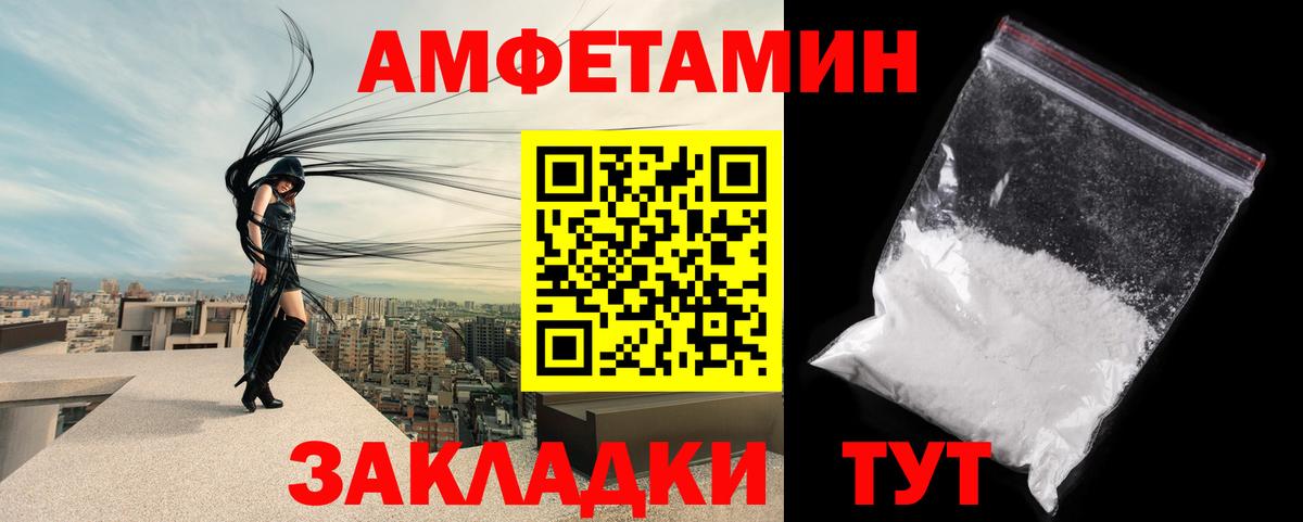 Метамфетамин Декстрометамфетамин 99.9% Ликино-Дулёво