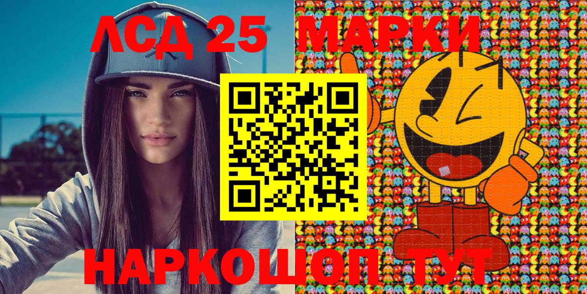 Ликино-Дулёво  Марки N-bome 1,5мг  Вход с VPN 