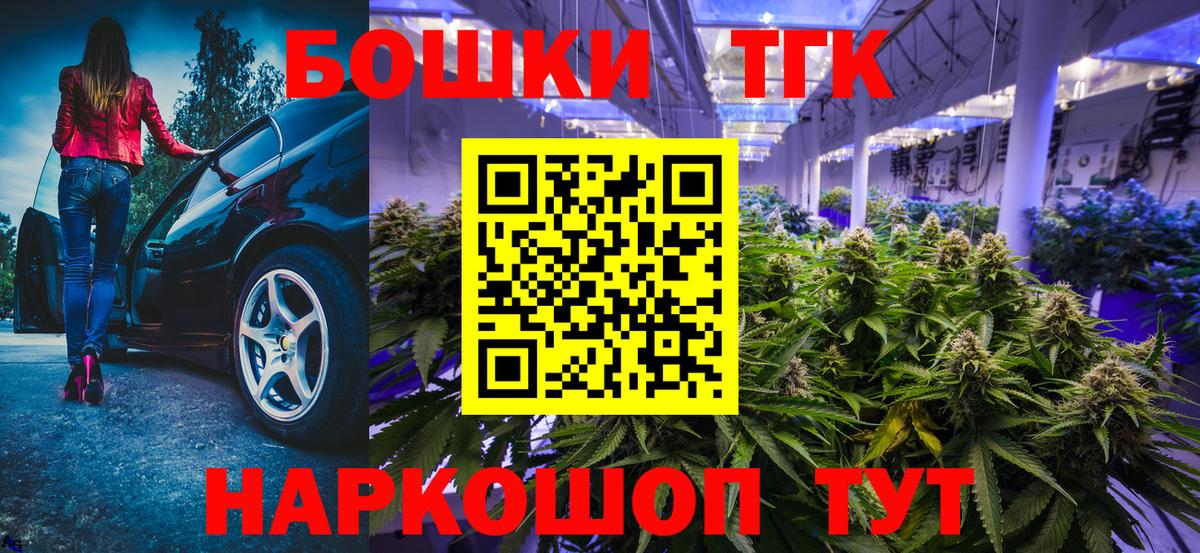 Бошки марихуана SATIVA & INDICA Ликино-Дулёво