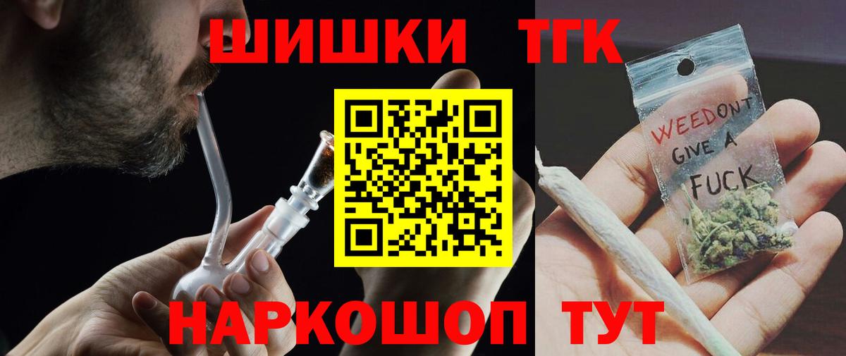 Каннабис план  Конопля Ganja  Ликино-Дулёво  Вход с VPN  Конопля Bruce Banner  Марихуана тримм 